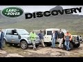 Land Rover Discovery Ultimate Off Road Trial. Baboons Pass. Part-4