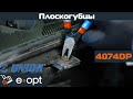 Плоскогубцы Unior 4074DP