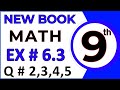 Class 9th Math New Book Exercise 6.3 Questions 2,3,4,5 - Chapter 6 Class 9 Maths - Trigonometry
