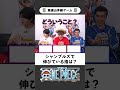 ワンピ高速山手線ゲーム【07】テンパらずに即答できる？ #onepiece #山手線ゲーム #高速山手線ゲーム #仲間がいるよTube