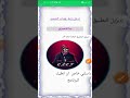 برنامج اختراق حسابات فيس بوك انستا تكتك جميع الحسابات رابط القناه تليكرامhttps T Me Boost Qazb18 