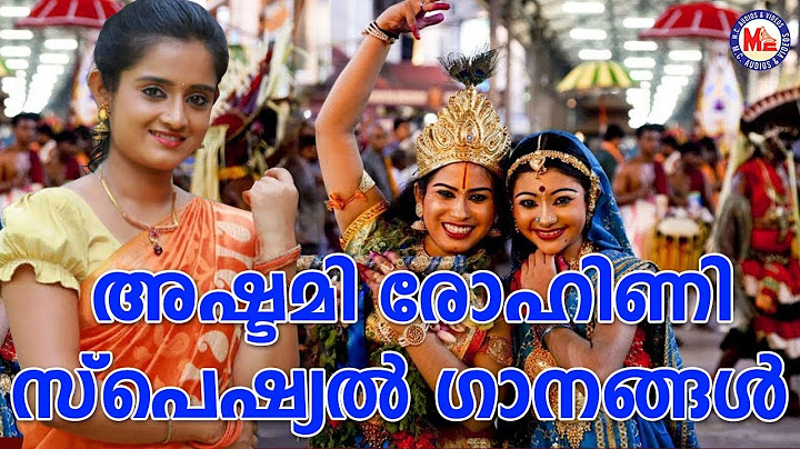 ജന്മാഷ്ടമി സ്പെഷ്യൽ ശ്രീകൃഷ്ണഭക്തിഗാനങ്ങൾ |Janmashttami Special VideoSongs|Sreekrishna  Song