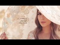 أصالة   يوم الرحيل Lyrics Video   فيديو كلمات