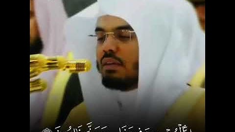 تلاوة عراقية باكية💟"إن المجرمين في عذاب جهنم خالدون" 😘الشيخ الدوسري!!