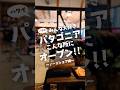 パタゴニアのノースショア店に２店舗目がオープン#ハワイ #hawaii #ハワイ旅行 #ハワイ情報 #ノースショア #おみやげ  #おすすめ