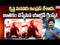 కృష్ణ మనవడు ఇంప్రెస్ చేశాడు..జాతకం చెప్పేసిన యాక్షన్ గ్లింప్స్! | SrinivasaMangapuram Action Glimpse