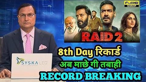 Raid 2 8th day Boxofficecollection | Raid 2 Box Office update #Ajay#bollywood #movie