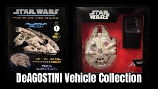 スターウォーズ ディアゴスティーニ ミレニアムファルコン ビークルコレクション / Star Wars DeAGOSTINI Vehicle Collection Millennium Falcon