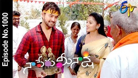 Naa Peru Meenakshi | 5th April 2018   | Full Episode No 1000| ETV Telugu