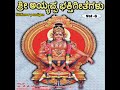 SRI AYYAPPASAMY 🙏🔥🙏 (SARANA THARANGINI) VOL- 6 KANNADA //MADHU BALAKRISHNAN AYYAPPAN 🎧 SONGS..