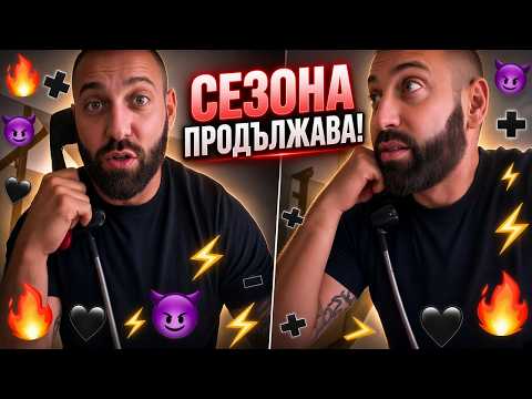 СТОЯН КОЛЕВ ОТ ЗАТВОРА В ИСПАНИЯ