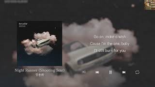 정용화 - Night Runner (Shooting Star) [Lyrics/가사/신곡]