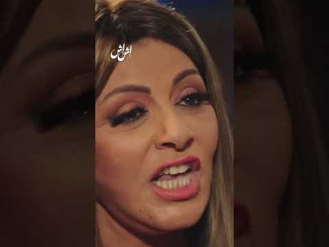 مسلسل إش إش بووووم إش إش بتولع في ضرتها بس علي طريقها حب الضراير يا هيجلطك يا هيجلطك