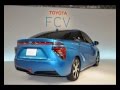 NEW 2015 Toyota FCV Toyota&#39;s Fuel Cell Vehicle Review ОБЗОР АВТО