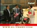 اليمن كيني ميني الأوائل 2 طلاب المنح 3 