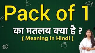 Pack Of 1 Meaning In Hindi Pack Of 1 Ka Matlab Kya Hota Hai Word Meaning Resimi