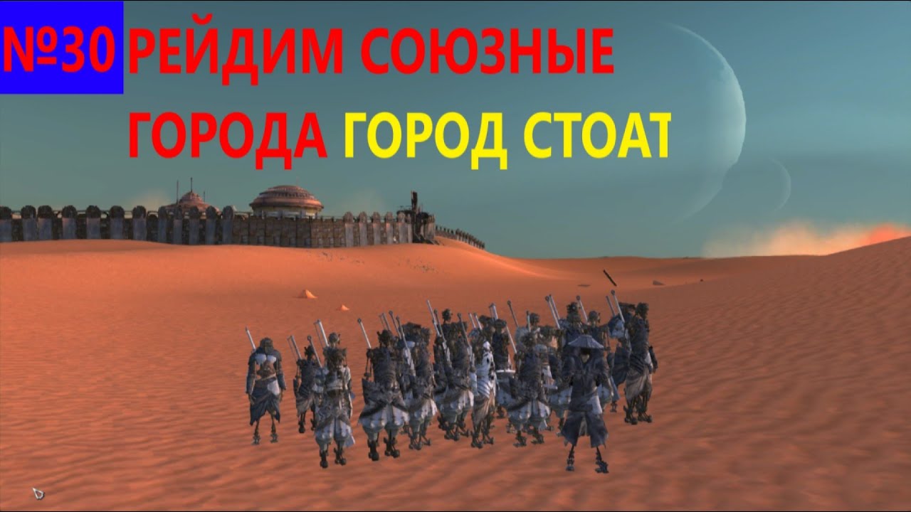 Союзные города кенши карта