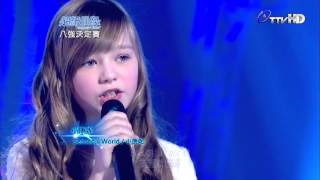 Video thumbnail of "Beautiful World by Connie Talbot in Taiwan"