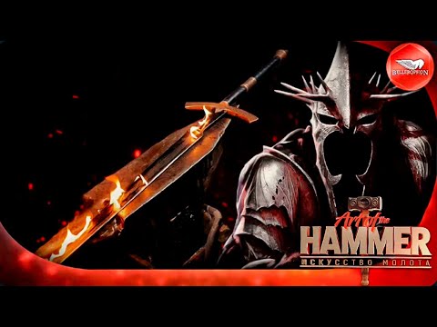 Властелин колец: Клинок Короля-Чародея