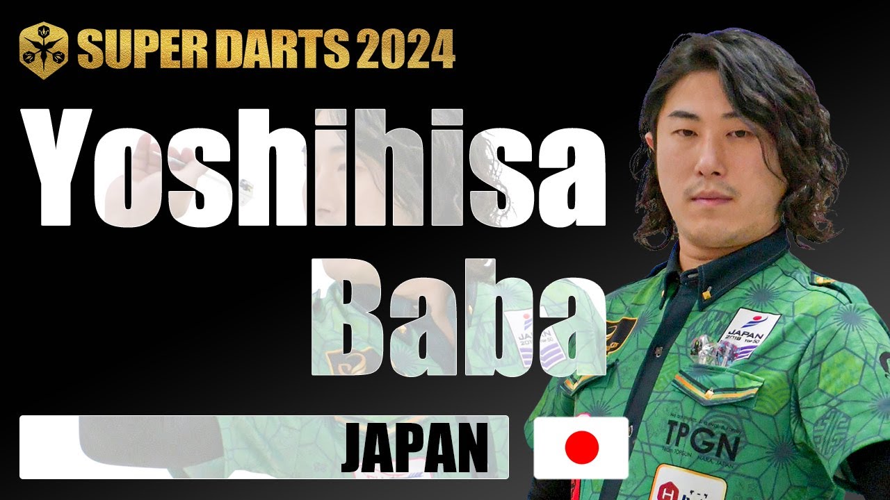 MOVIE | SUPER DARTS 2024