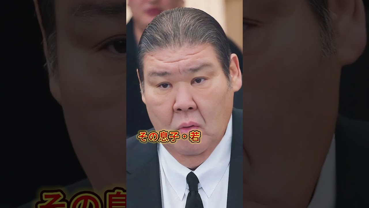 父の跡を継ぎ、父を誇りとする力士3選