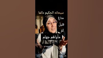 التجويد والإيمان 🔻