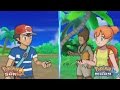 Pokemon Sun and Moon: Ash Vs Alola Brock and Alola Misty (Ash vs Misty and Brock)