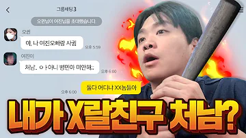 여동생썰