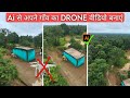 How To Make Drone Video with Ai | Ai Se Gao Ka Drone Video Kaise Banaye | Ai Drone Video Generator