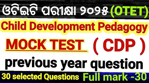 Otet exam 2025/Child Development Pedagogy/CDP MOCK TEST/ Child Development Pedagogy question/otet/
