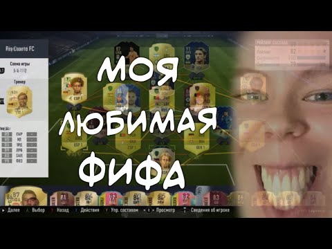 Video: YouTuber Sa Uznáva Vinným Z Poplatkov Za Hazardné Hry FIFA