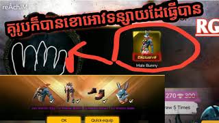 Khmer Gamer, Khmer Gaming, Khmer Vlogger, Khmer Youtuber, Cambodian Youtuber, Kh Daily Game, Bro Kh,