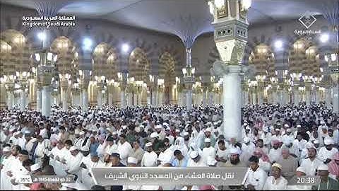 ' سورة المؤمنون  ٥١ - ٧٢ ' الشيخ #عبدالباري_الثبيتي صلاة العشاء  ٢-١١-١٤٤٥ هـ