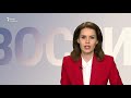 Иран предложил Украине компенсации. Выпуск новостей