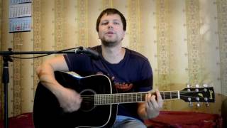 Video thumbnail of "Отпетые мошенники - девушки бывают разные (cover Роман Слепов)"