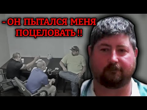 Что скрывает Кэлвин? / Допрос Кэлвина Эллисона
