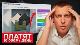 Продавай на Авито в 2 раза больше с НОВОЙ стратегией! Секретный Способ