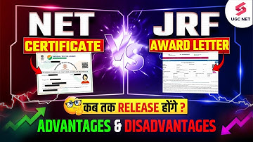 UGC NET Certificate vs JRF Award Letter | UGC NET E-Certificate Expected Date | Monika Mam