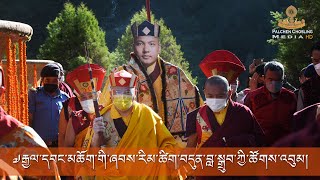 ༧རྒྱལ་དབང་མཆོག་གི་ཞབས་རིམ་ཚིག་བདུན་བླ་སྒྲུབ་ཀྱི་ཚོགས་འབུམ། ༧རྒྱལ་དབང་མཆོག་གི་ཞབས་རིམ་ཚིག་བདུན་བླ་སྒྲུབ་ཀྱི་ཚོགས་འབུམ།