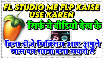FL Studio Me FLP Kaise Add Karen|FL Studio Me FLP Kaise Open Karen|FL Studio FLP Complete Tutorial