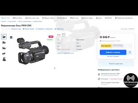 Осторожно , подделки с Ozon Global !
