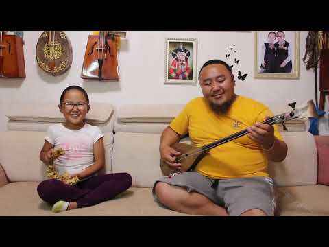 Mongolian Throat Singing With My Daughter