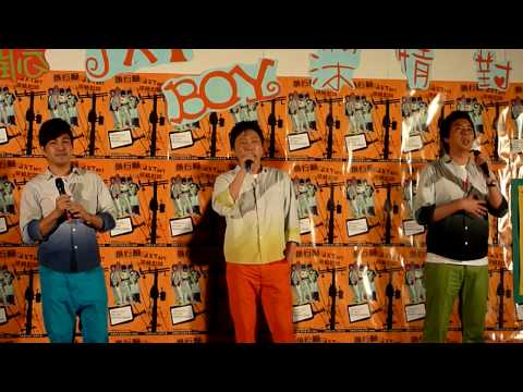 JXT BOY華醫   鐵人18