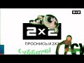 Windows 11 Убегает (3 СЕЗОН) (Add, Round 69) (ПОЛУФИНАЛ)