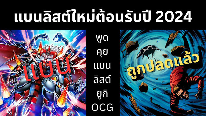 Yu-gi-oh เกมกลคนอ จฉร ยะ gx ม อ2