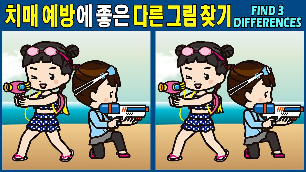 【Упражнения для мозга/профилактика слабоумия】 Это также хорошо для предотвращения забывчивости!