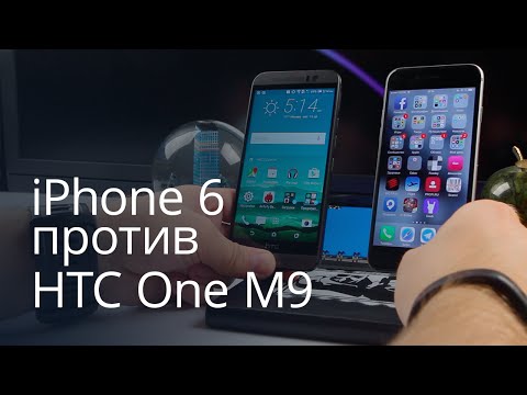 فيديو: أيهما أفضل: IPhone أم HTC؟