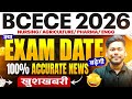 BCECE 2026 EXAM DATE EXTEND ? || NURSING/AGRICULTURE/PHARMA/ENGG || PCB/PCM/PCMB || BCECE 2026