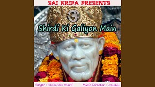 Apne sai bhagy vidhaata -