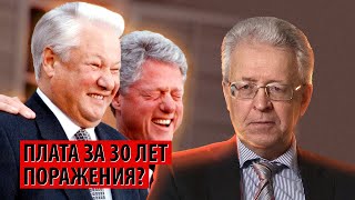 Зерновая Сделка Как Плата За 30 Лет Поражения? (Валентин Катасонов)